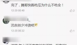 吃瓜网需要付费吗,付费内容背后的真相与价值